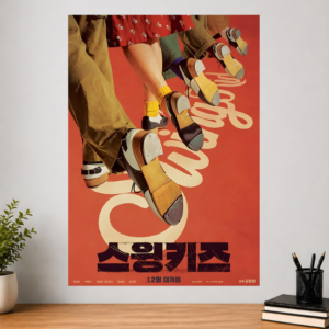 Seoul Steps