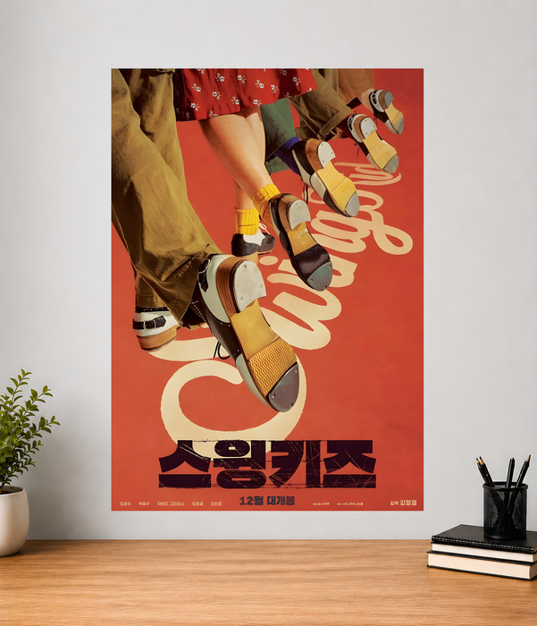 Seoul Steps