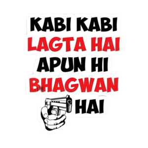 Apun Bhagwan Hain