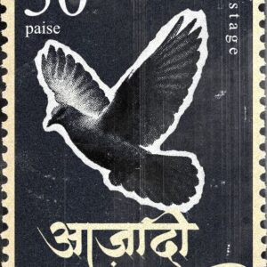 Azaadi Stamp